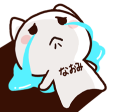 Naomi sticker 1 sticker #15862488