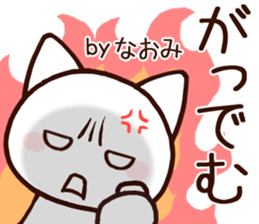 Naomi sticker 1 sticker #15862489