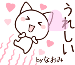 Naomi sticker 1 sticker #15862490