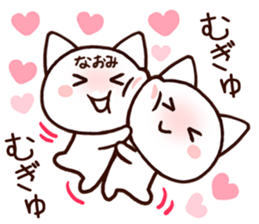 Naomi sticker 1 sticker #15862491