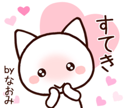 Naomi sticker 1 sticker #15862492