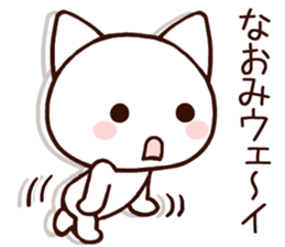 Naomi sticker 1 sticker #15862494