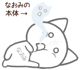 Naomi sticker 1 sticker #15862496