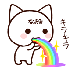 Naomi sticker 1 sticker #15862497