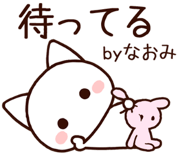 Naomi sticker 1 sticker #15862499