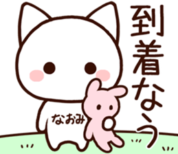 Naomi sticker 1 sticker #15862500