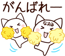 Naomi sticker 1 sticker #15862501