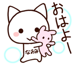 Naomi sticker 1 sticker #15862502