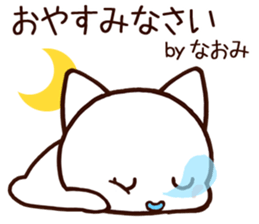 Naomi sticker 1 sticker #15862503