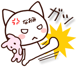 Naomi sticker 1 sticker #15862505