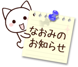 Naomi sticker 1 sticker #15862506