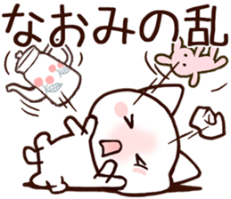 Naomi sticker 1 sticker #15862507