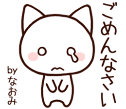 Naomi sticker 1 sticker #15862508