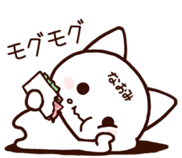 Naomi sticker 1 sticker #15862511