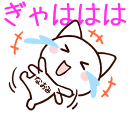 Naomi sticker 1 sticker #15862514