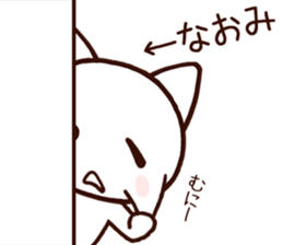 Naomi sticker 1 sticker #15862515