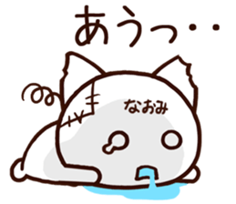 Naomi sticker 1 sticker #15862516