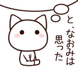 Naomi sticker 1 sticker #15862518