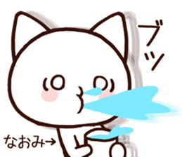 Naomi sticker 1 sticker #15862519