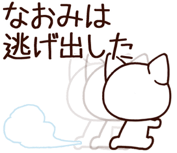 Naomi sticker 1 sticker #15862520