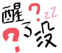 Endless sticker #15862578