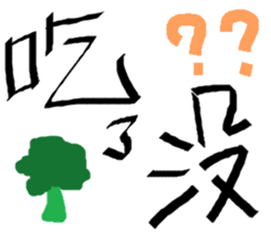 Endless sticker #15862579