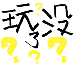 Endless sticker #15862580