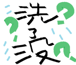 Endless sticker #15862581