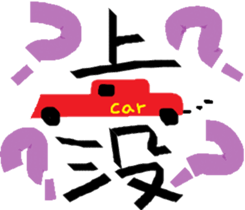 Endless sticker #15862583