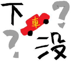 Endless sticker #15862584