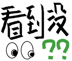 Endless sticker #15862588