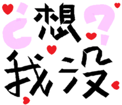 Endless sticker #15862590