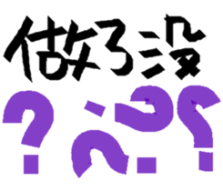 Endless sticker #15862591