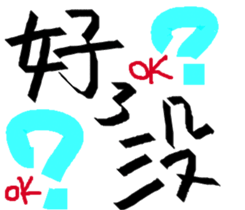 Endless sticker #15862592