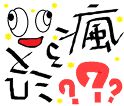 Endless sticker #15862594