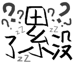 Endless sticker #15862597