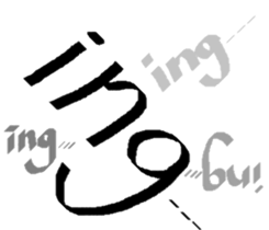 Endless sticker #15862599