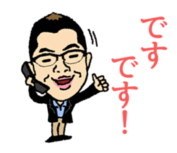 MD's Sticker 2017 sticker #15862603