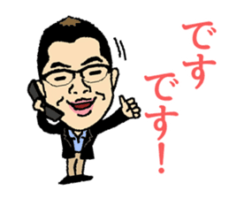 MD's Sticker 2017 sticker #15862603