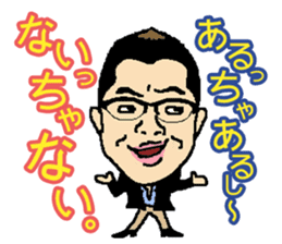 MD's Sticker 2017 sticker #15862604