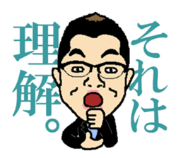 MD's Sticker 2017 sticker #15862605