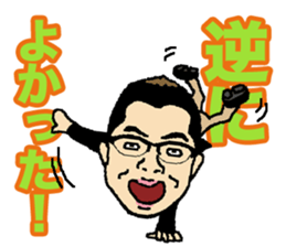 MD's Sticker 2017 sticker #15862606