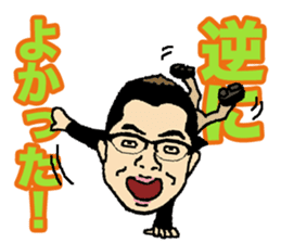 MD's Sticker 2017 sticker #15862606