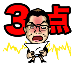 MD's Sticker 2017 sticker #15862607