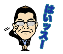 MD's Sticker 2017 sticker #15862608