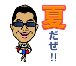 MD's Sticker 2017 sticker #15862609