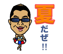 MD's Sticker 2017 sticker #15862609