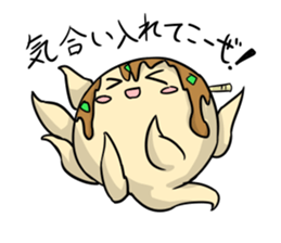 Dreaming Takoyaki sticker #15862622