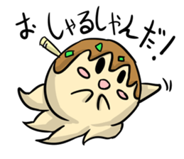 Dreaming Takoyaki sticker #15862638