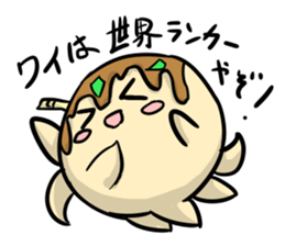 Dreaming Takoyaki sticker #15862645